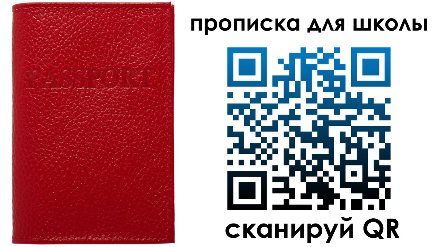 временная регистрация гарантия в Пермском крае