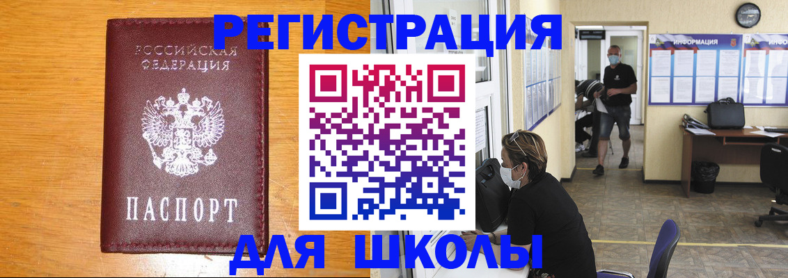 временная регистрация надежно в Пермском крае